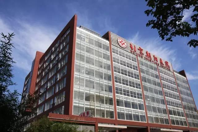 首都医科大学附属北京朝阳医院西院